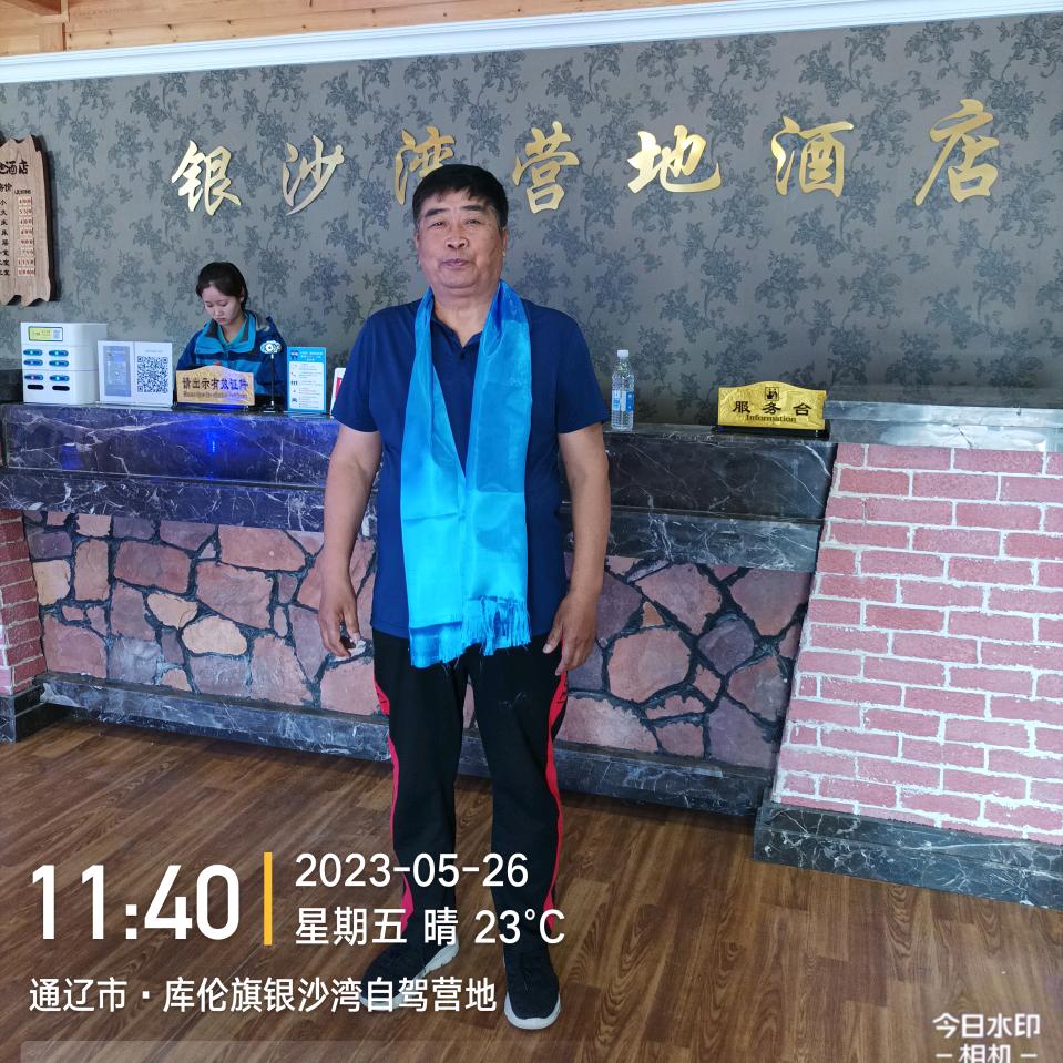 王沛然