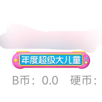管闲事儿的开哥