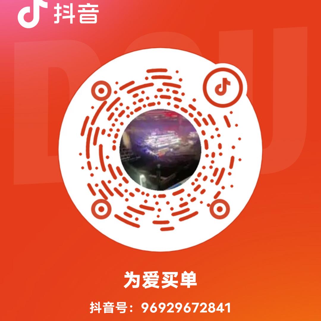 老二锅
