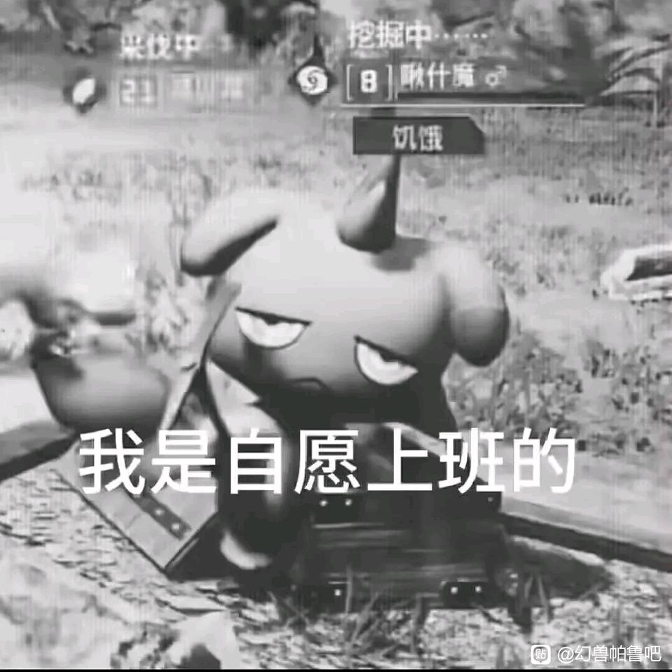 原火火1号