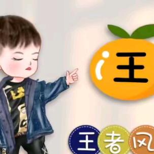 开心每壹天