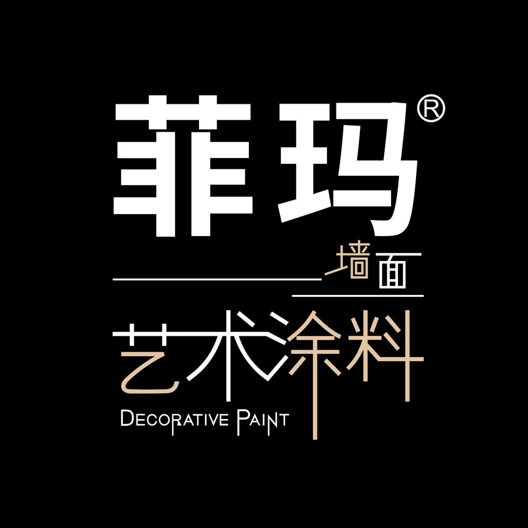 包头菲玛艺术涂料