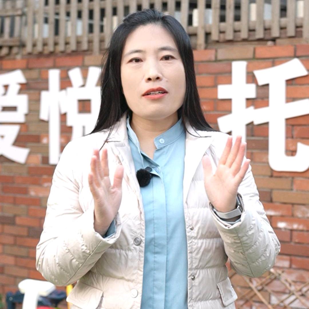 蒙育家Sherry老师