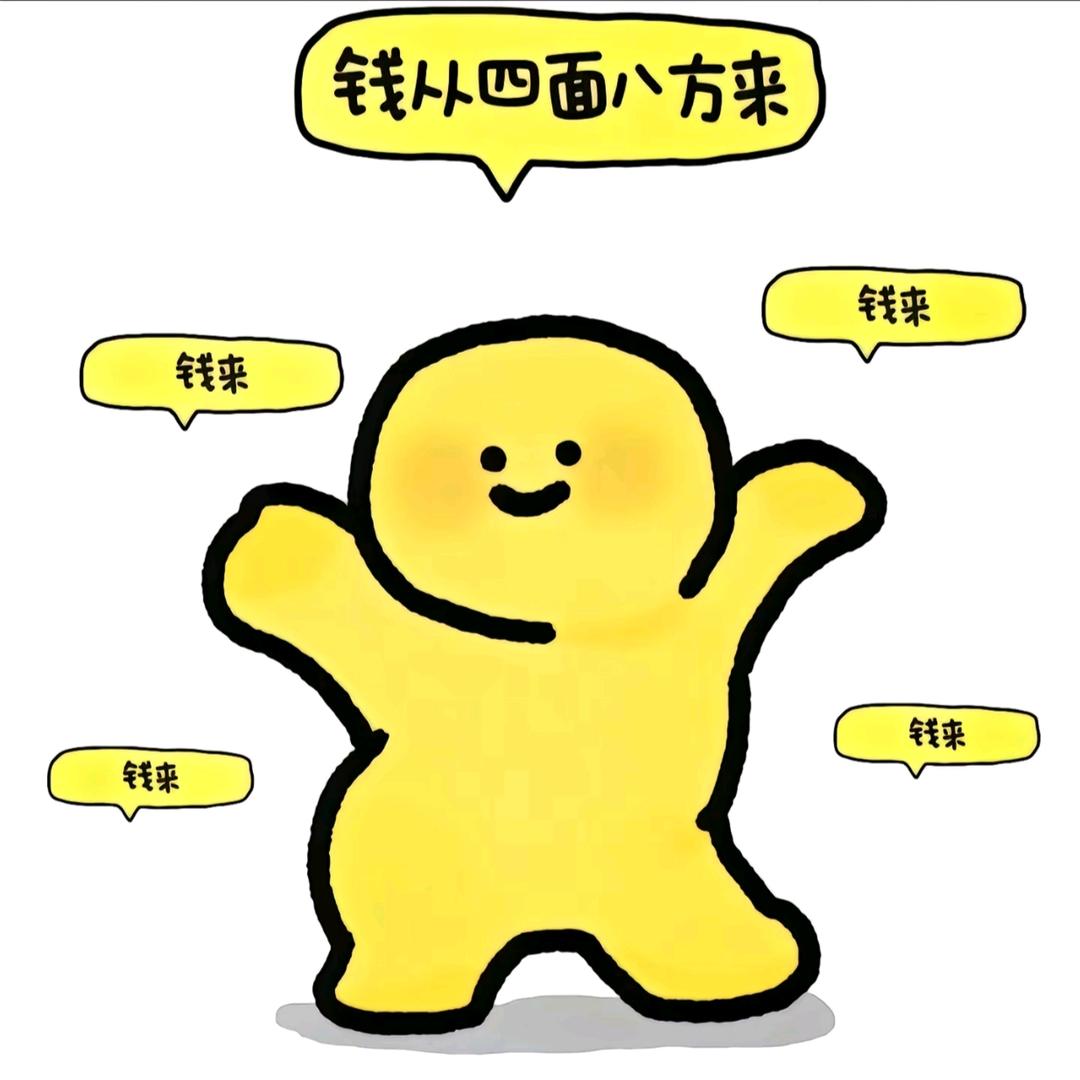 谁？