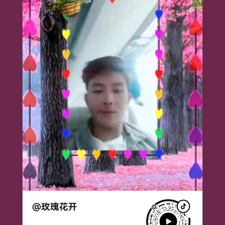 爱你一生一世