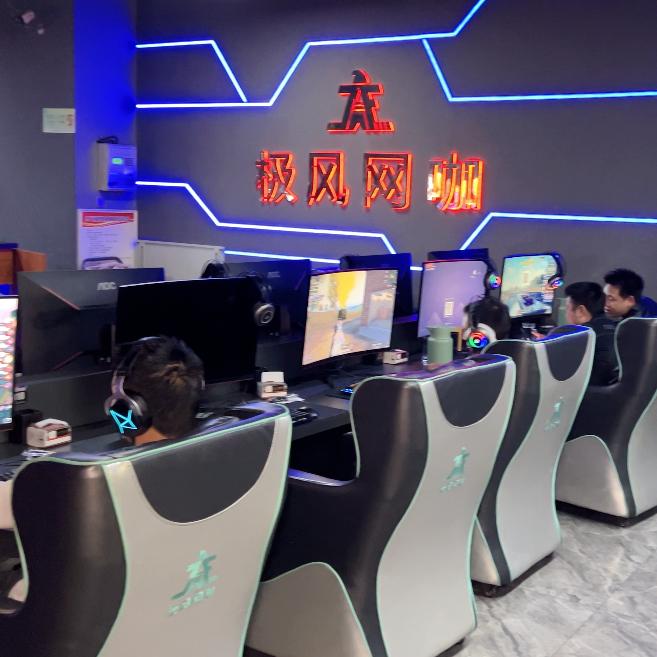 拉萨极风网咖