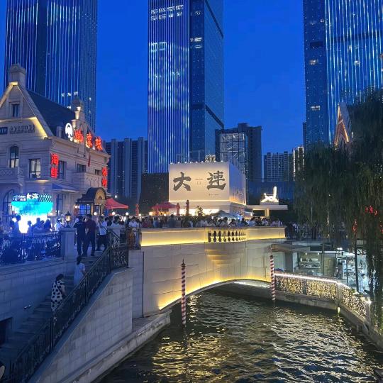 为幸福让步