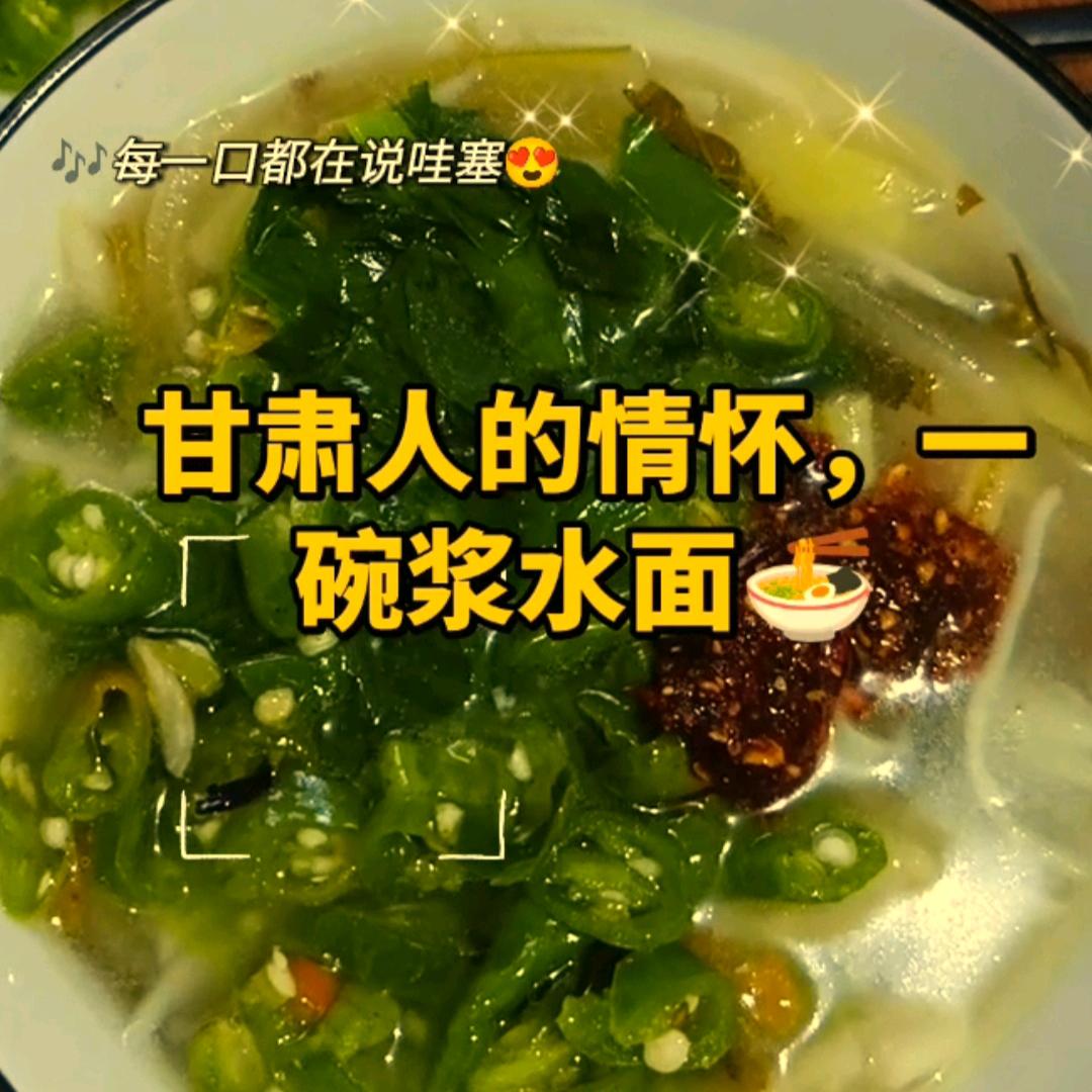 好运常在👌🏻