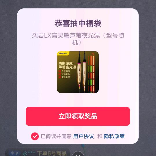 素月孤影
