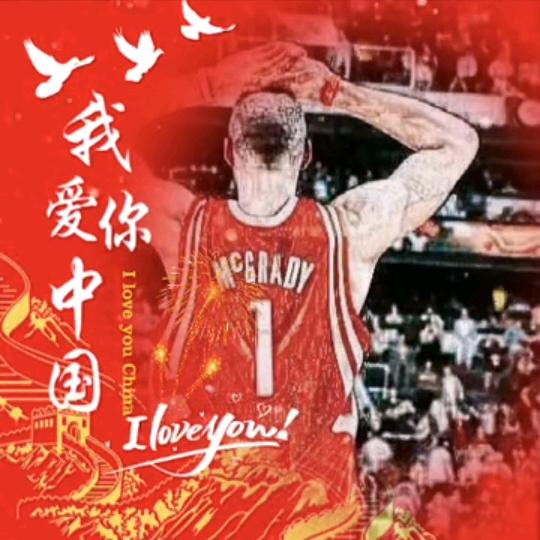 我是谁