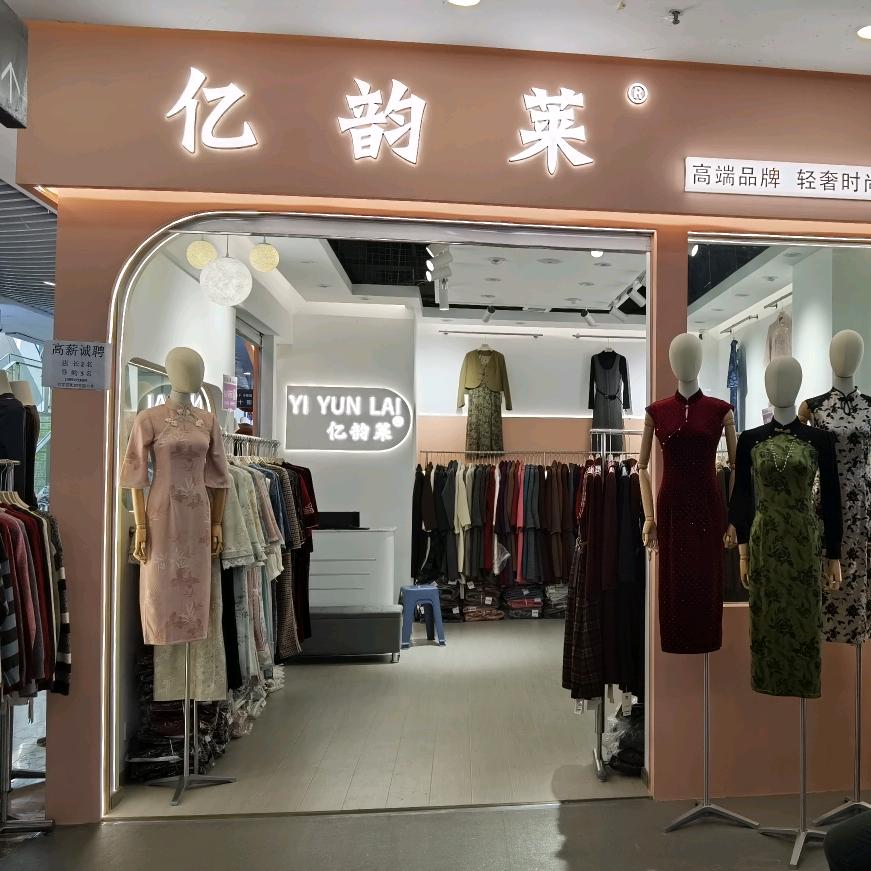 文哥精品女装批发零售15年