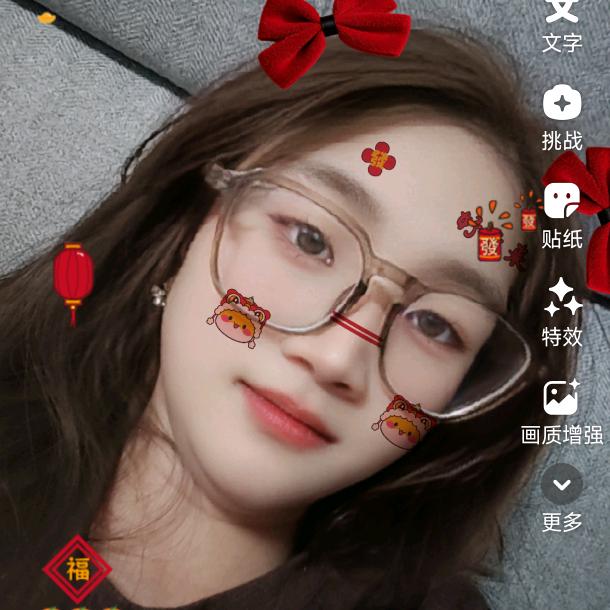 李爺