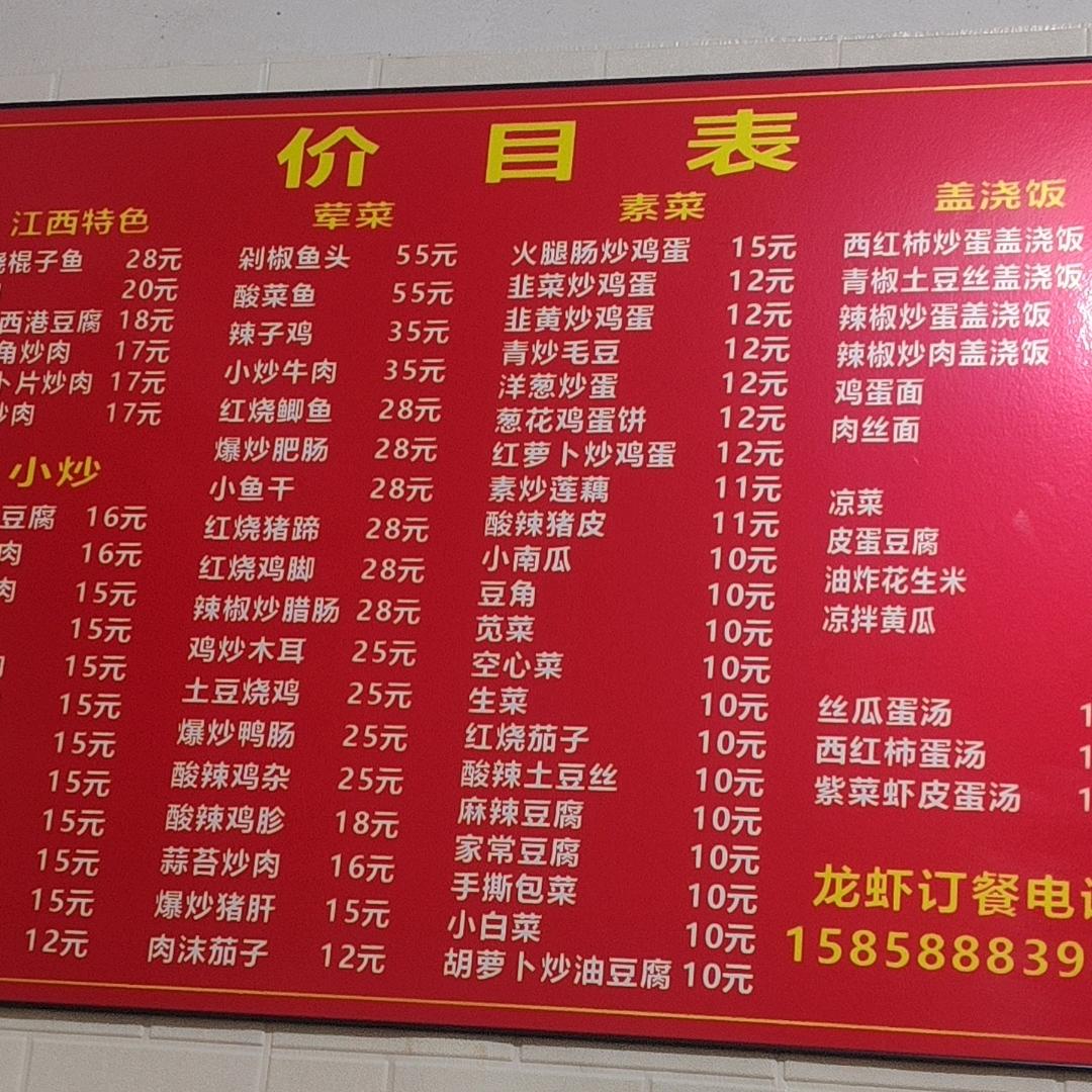 江西饭店冷姐