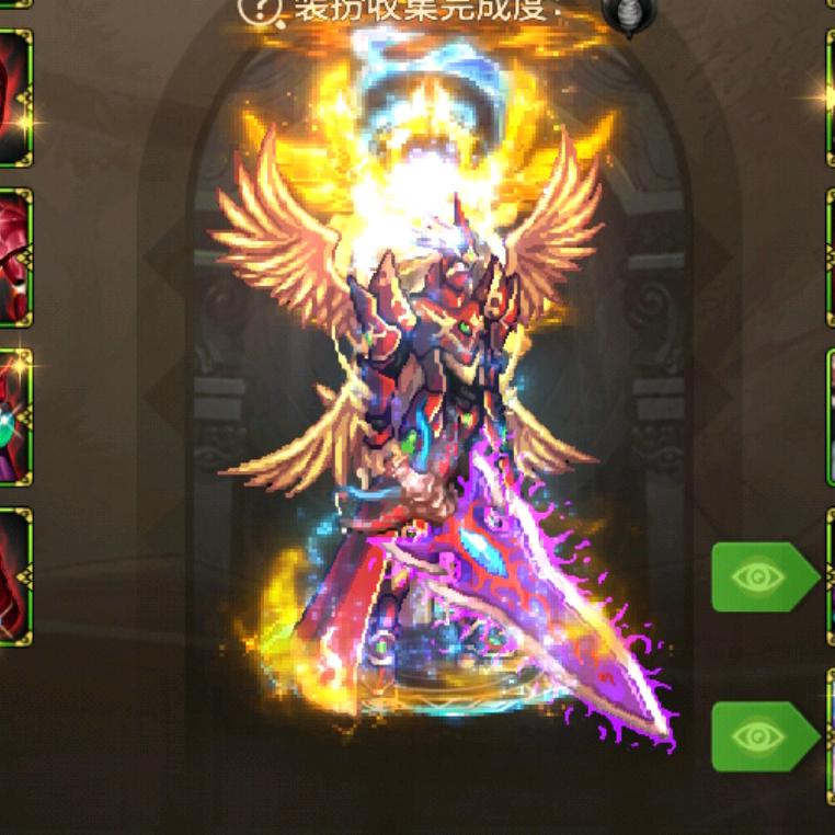 暴雨琛（地下城手游）