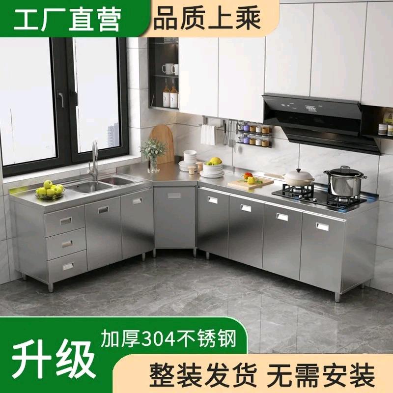 鼎好佳厨柜优选