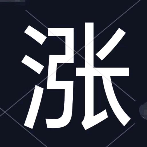 【需有效开橱窗看主页】湖（4950）