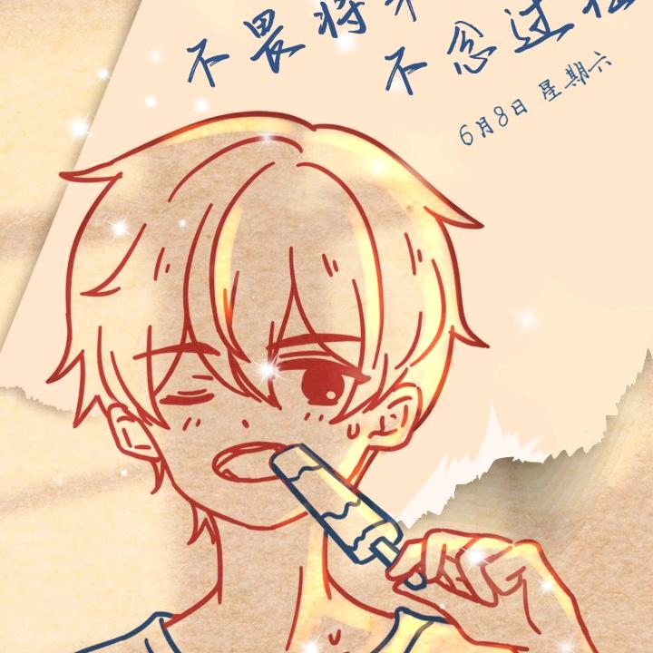 怒古拉商亭