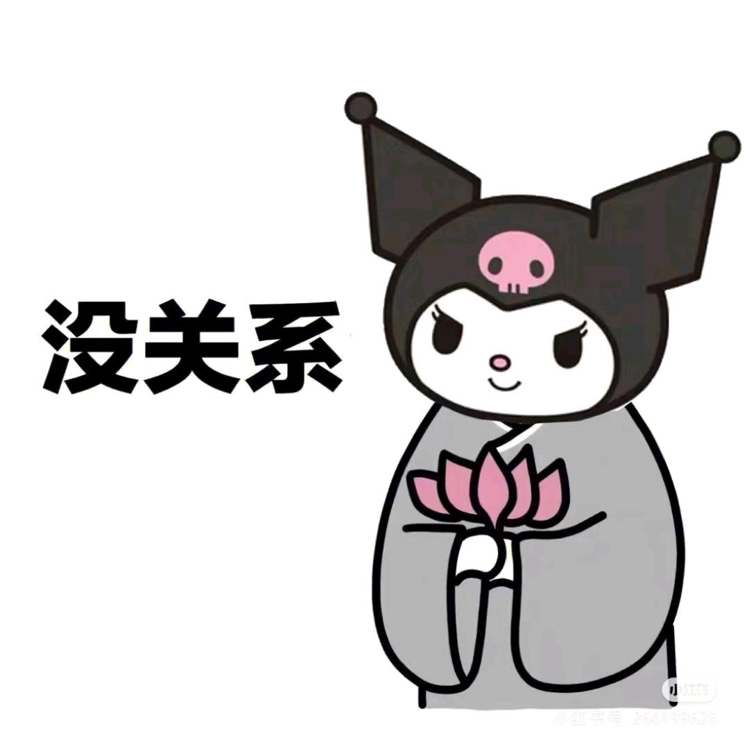 🦋冰宝宝