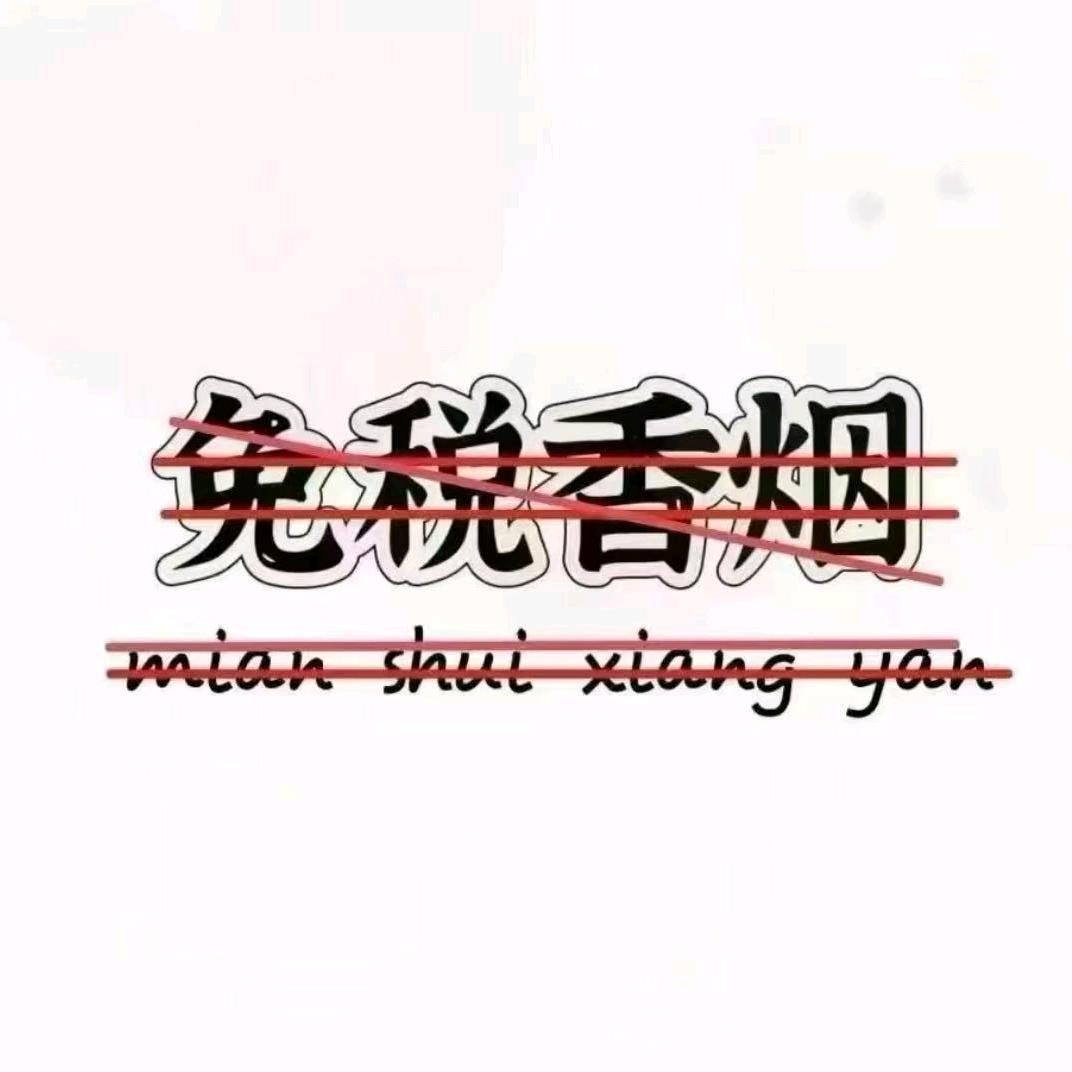 承