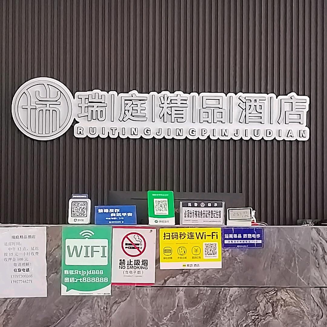 玲姐