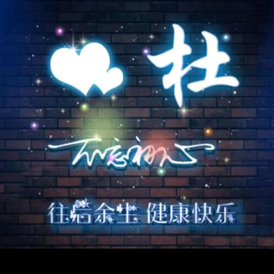 白事一条龙