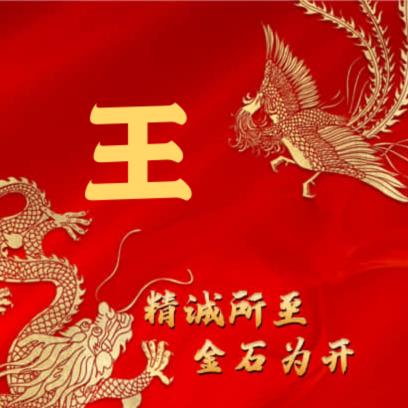 快乐年华