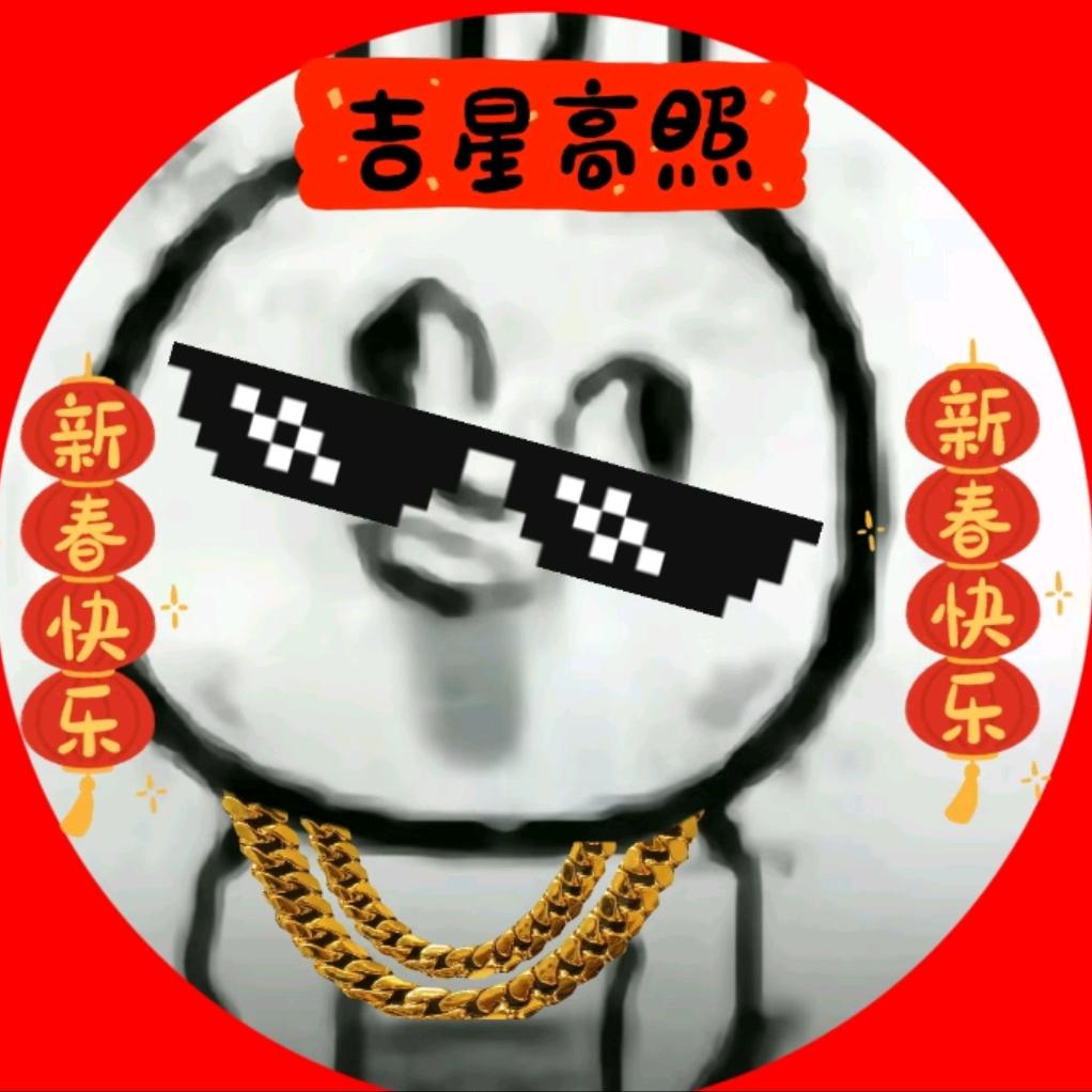 尿是膀胱的眼泪