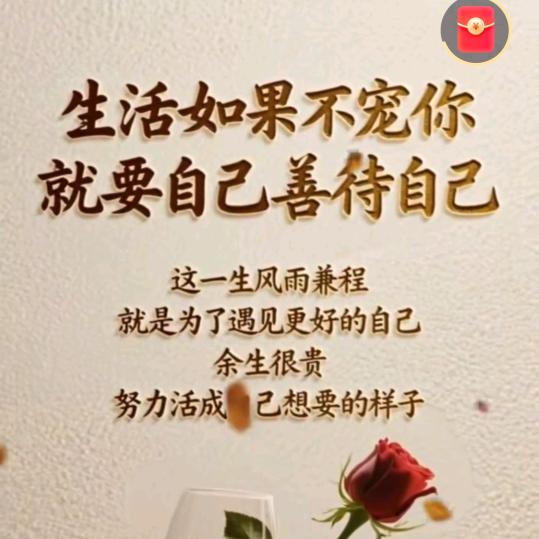 一生有李