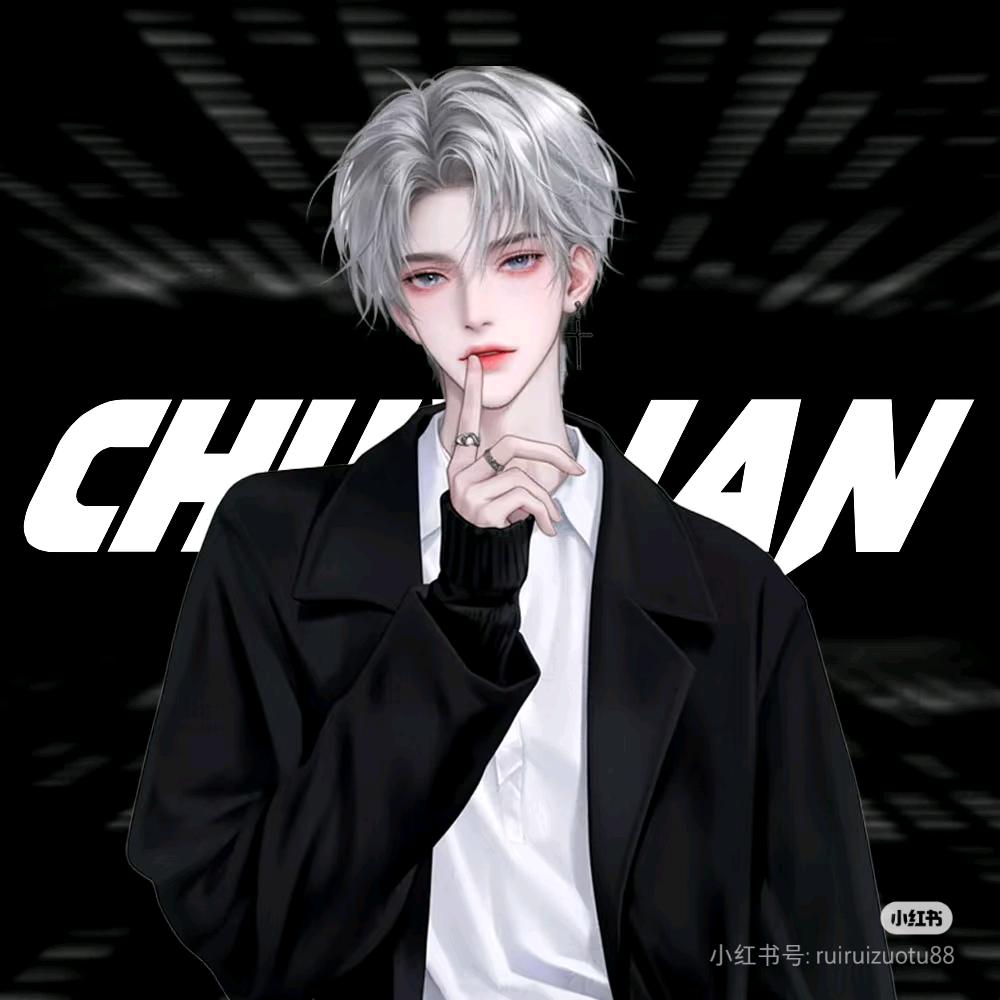 专治各种不服
