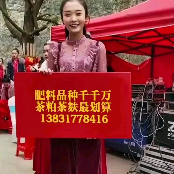 茶粕茶麸大豆肥料