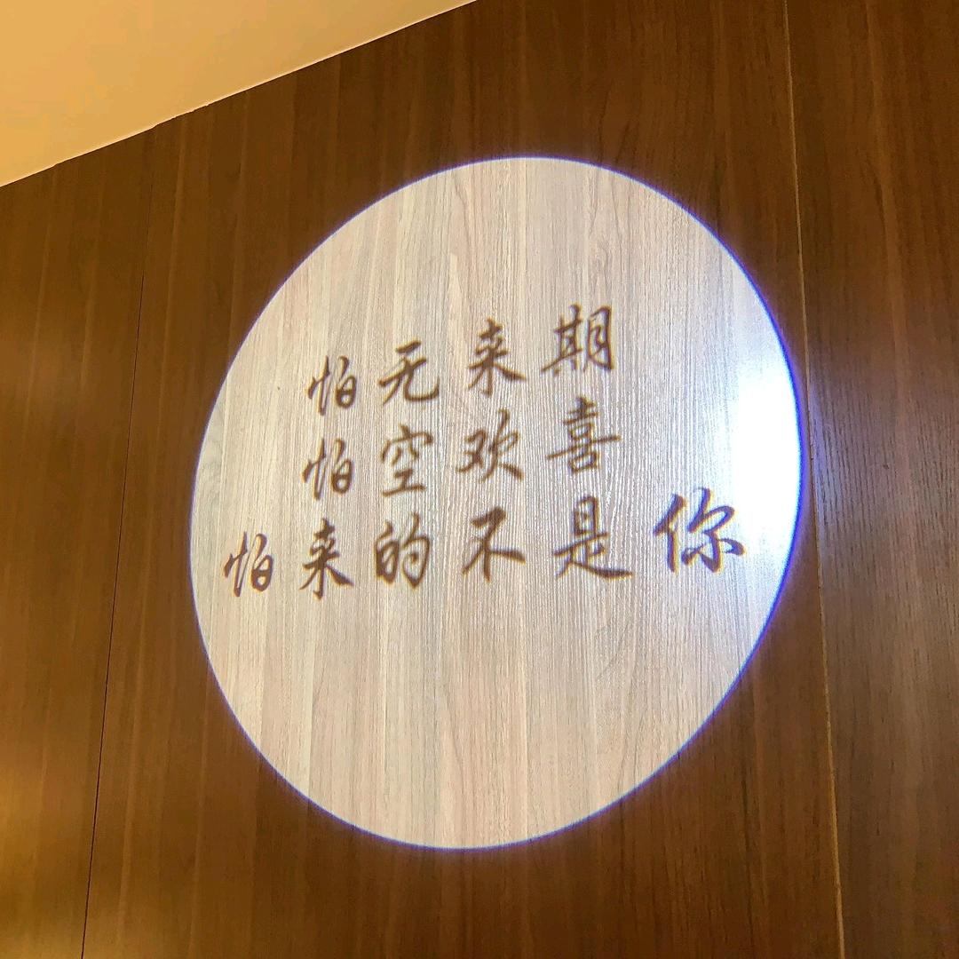初心勿忘