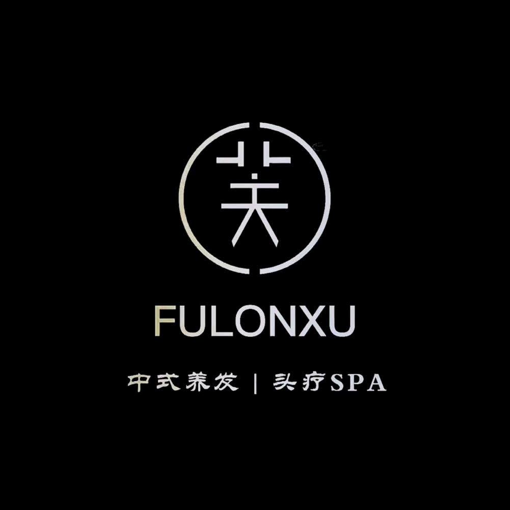 芙珑草养发馆（保利城店）