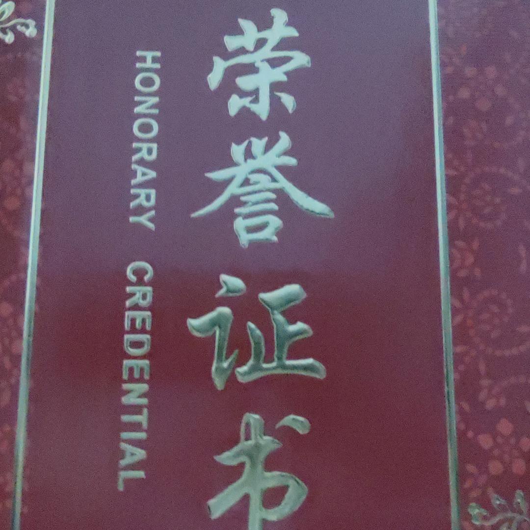 善始善终