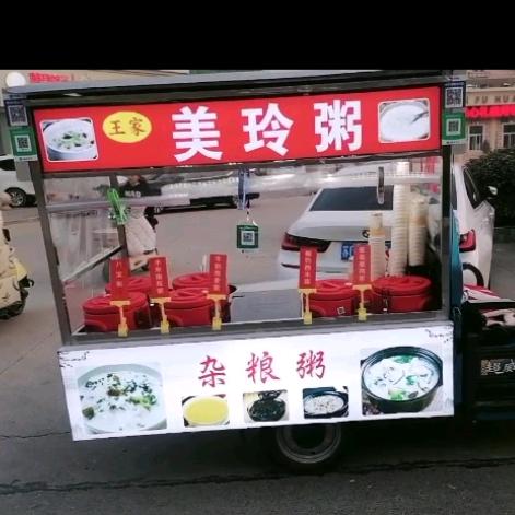 美玲粥