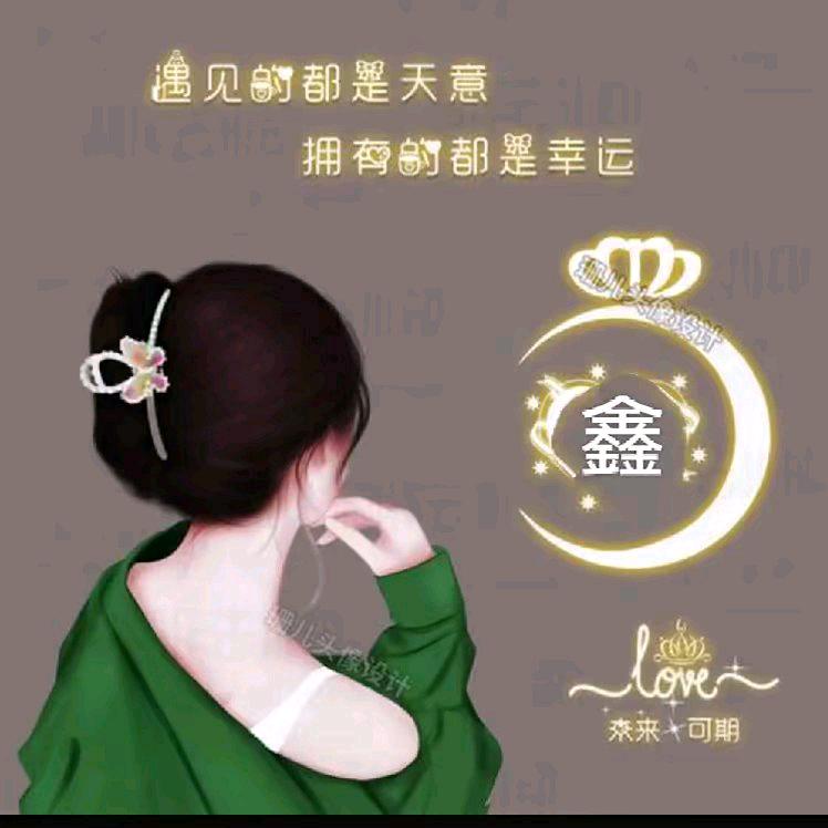 澜鑫661341