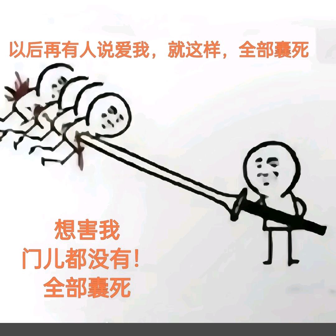 人间清醒