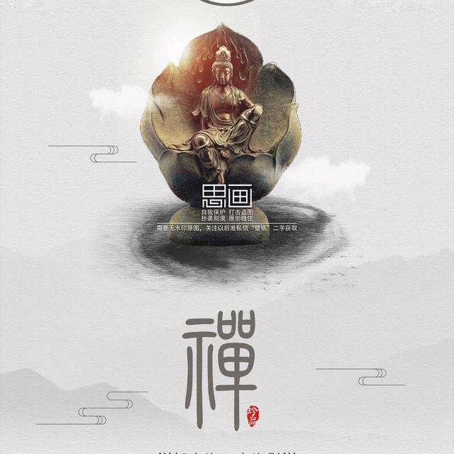 南徽壹梦
