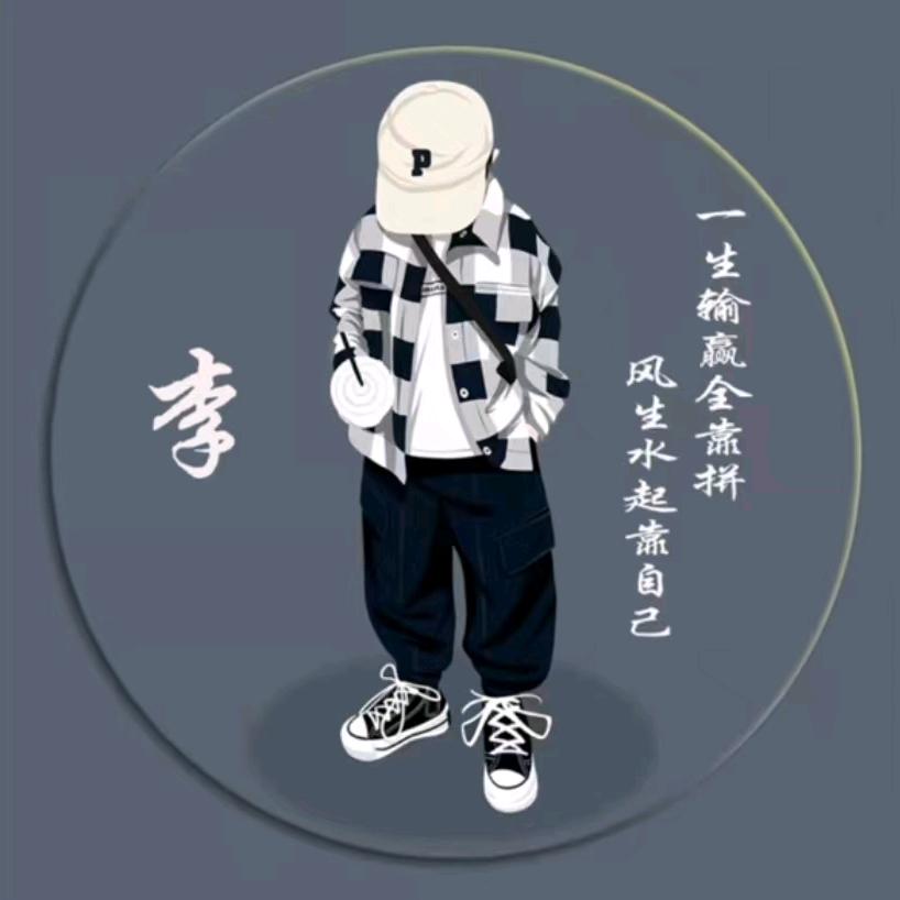 李锦