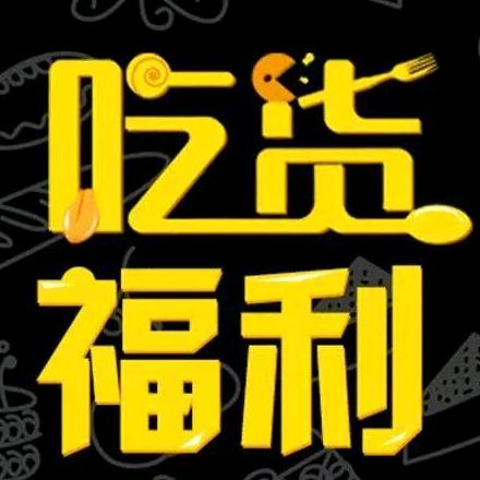 大白菜严选