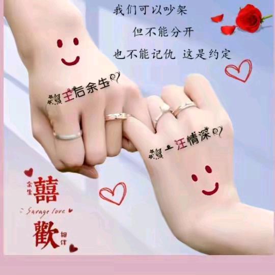 释🦋🦋怀⃝