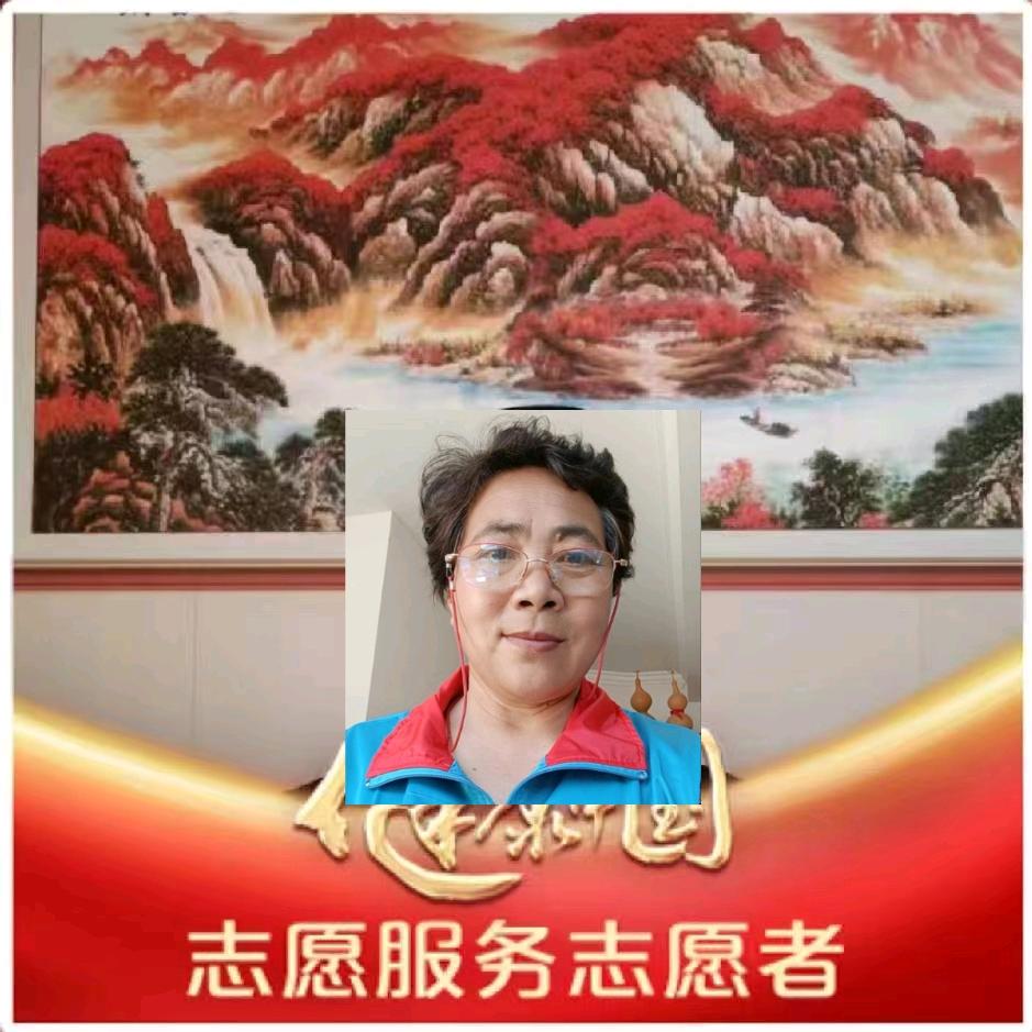 孙革新信息部