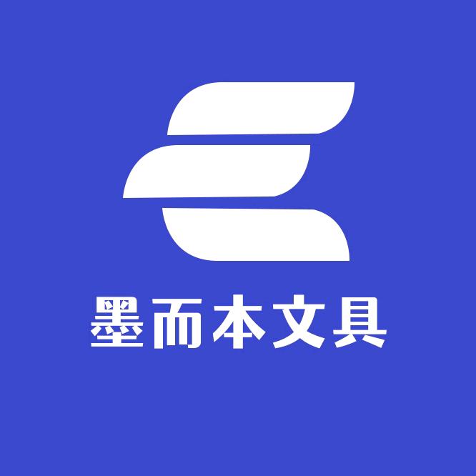 墨而本文具