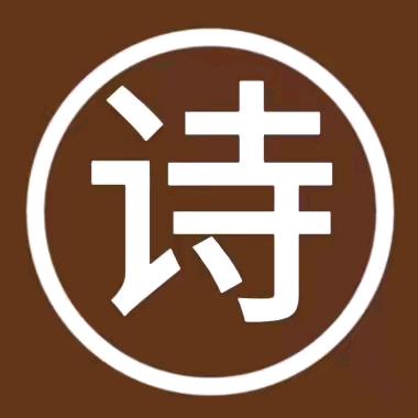 秋天诗文