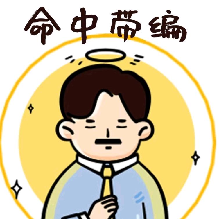 华晋教育-小张聊公考