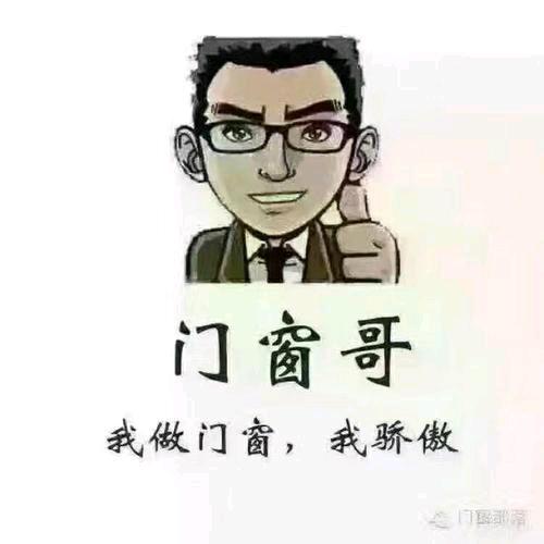 A品诺门窗