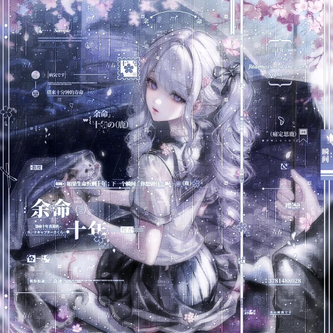 你怎么哭了^