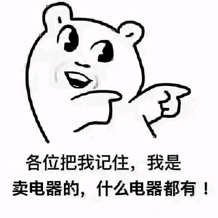@全屋电器解决方案周同学🤒