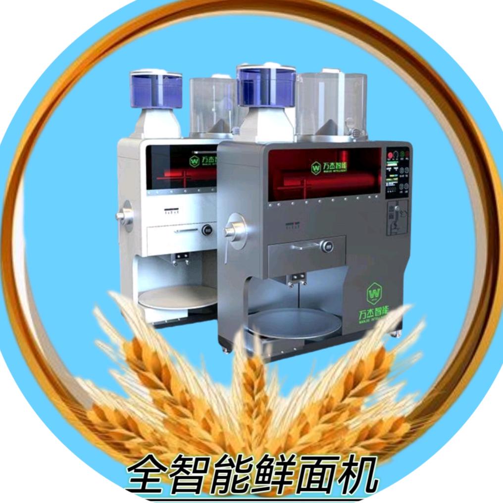 全智能鲜面机-终身质保-