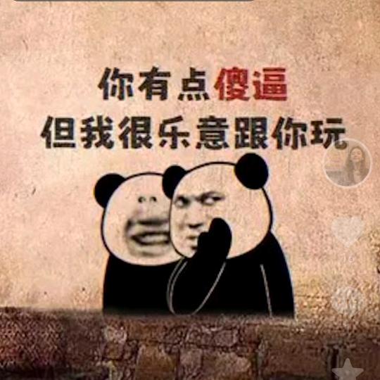 嚟楽㗏寫