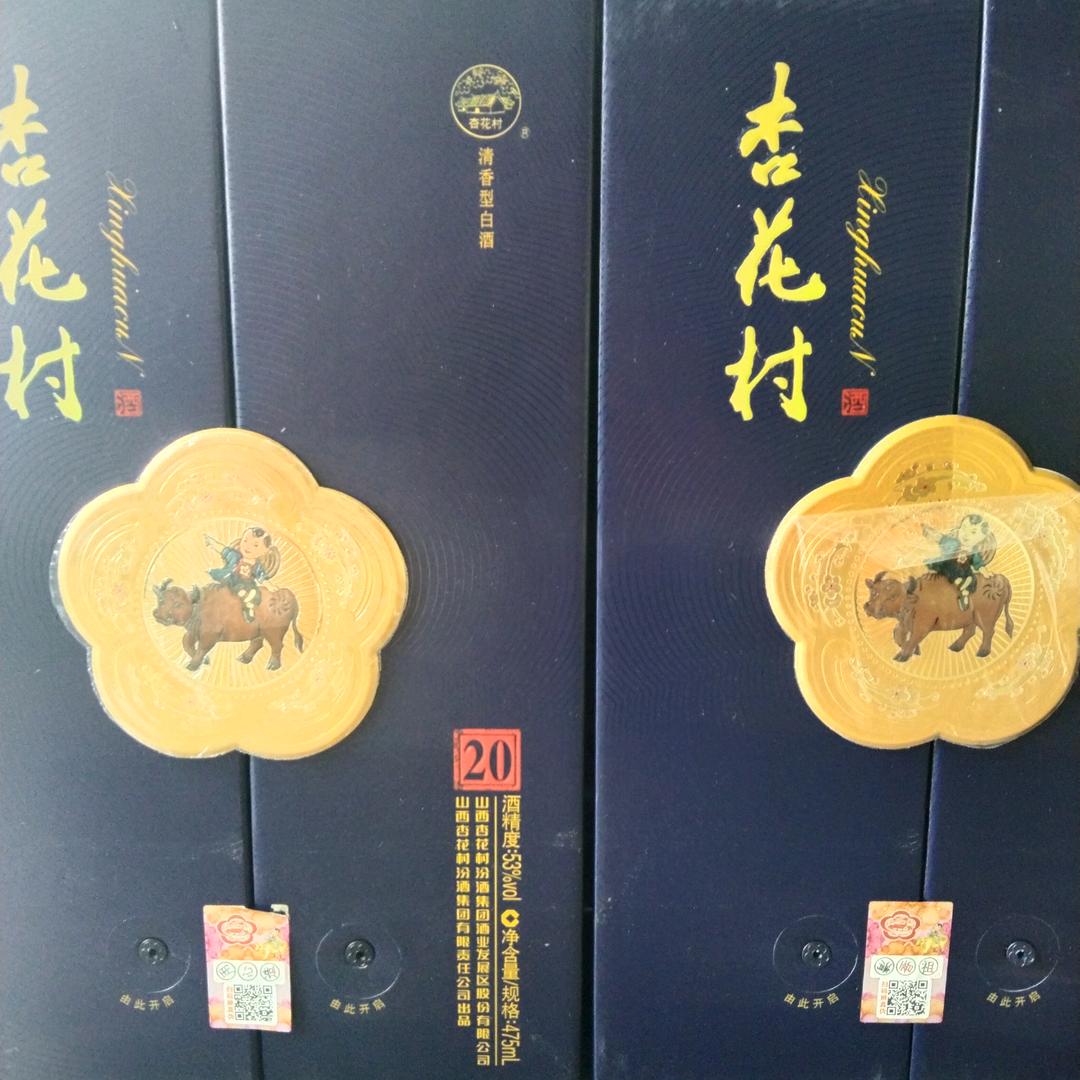 英